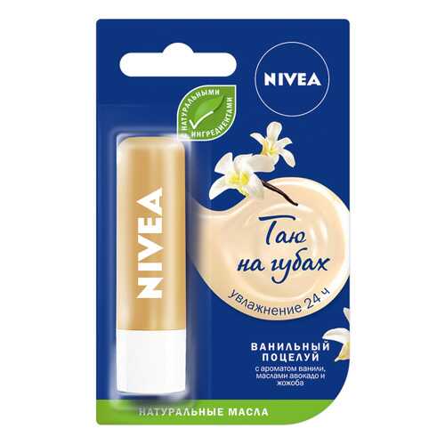 Бальзам для губ Nivea Ванильный Десерт 4,8 г в Эль Дибот