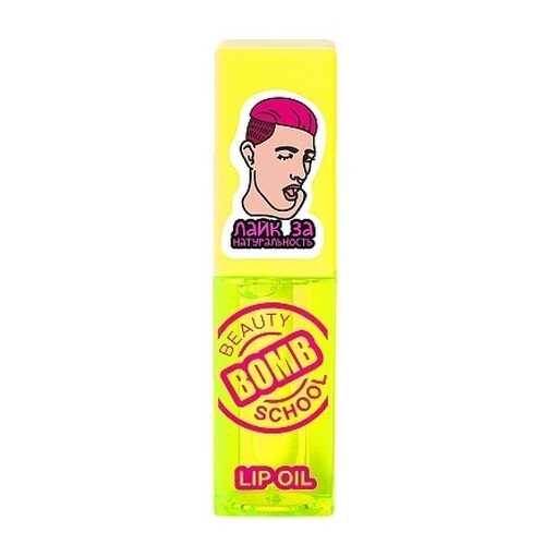 Beauty Bomb Масло для губ School тон 01 GET A LIKE в Эль Дибот