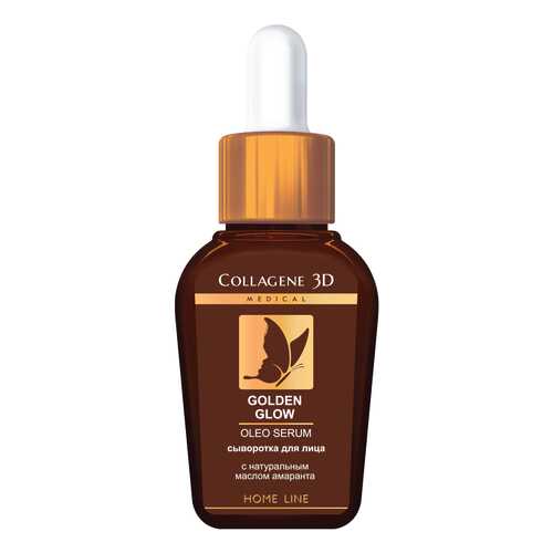 Бустер Medical Collagene 3D Golden Glow, 30 мл в Эль Дибот