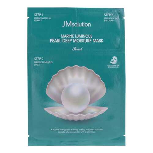 Комплекс для лица JMSolution Marine Luminous Pearl Deep Moisture Mask Pearl 27+1,5+1,5 мл в Эль Дибот