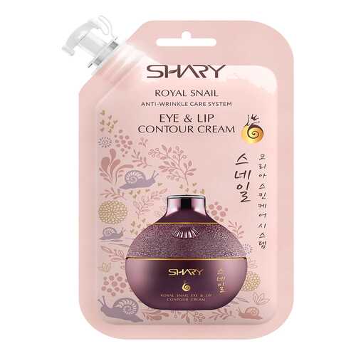 Крем для губ Shary Royal Snail Eye & Lip Contour Cream 20 мл в Эль Дибот