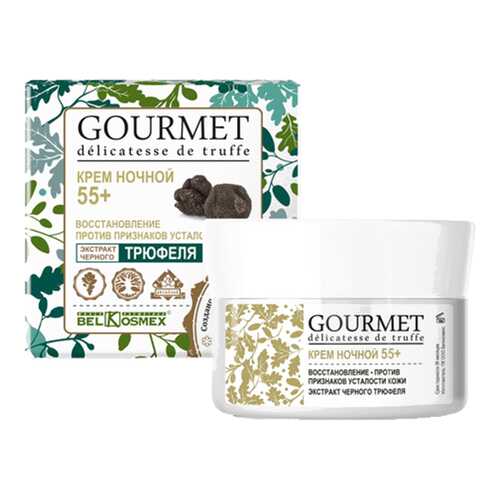 Крем для лица BelKosmex GOURMET 55+ Против признаков усталости кожи Ночной в Эль Дибот
