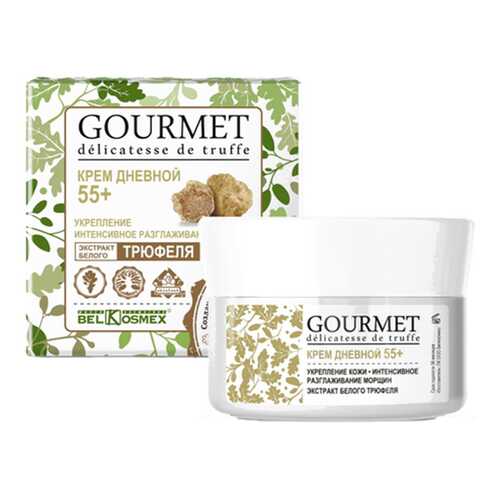 Крем для лица BelKosmex GOURMET экстракт белого трюфеля 48 г в Эль Дибот