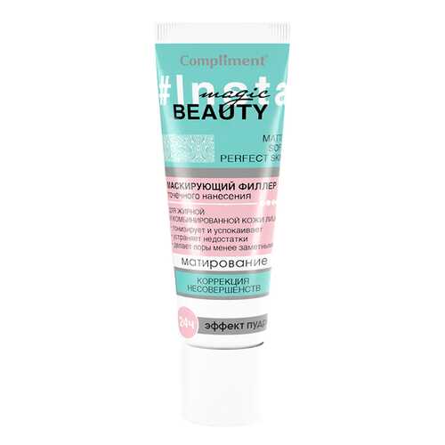 Крем для лица Compliment #INSTA MAGIC BEAUTY Маскирующий 35 мл в Эль Дибот