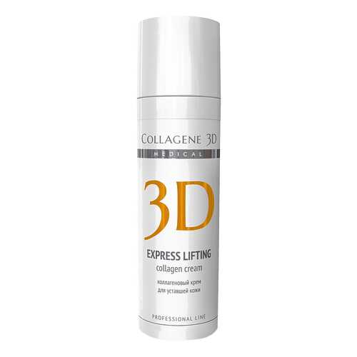 Крем для лица Medical Collagene 3D Exspress Lifting 150 мл в Эль Дибот