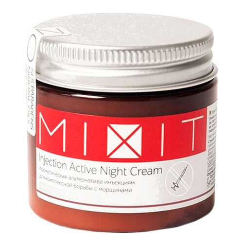 Крем для лица Mixit Injection Active Night 50 мл в Эль Дибот