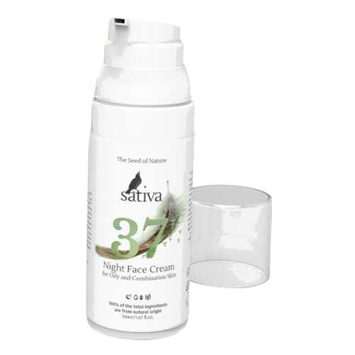 Крем для лица Sativa Everyday Night Face №37 50 мл в Эль Дибот
