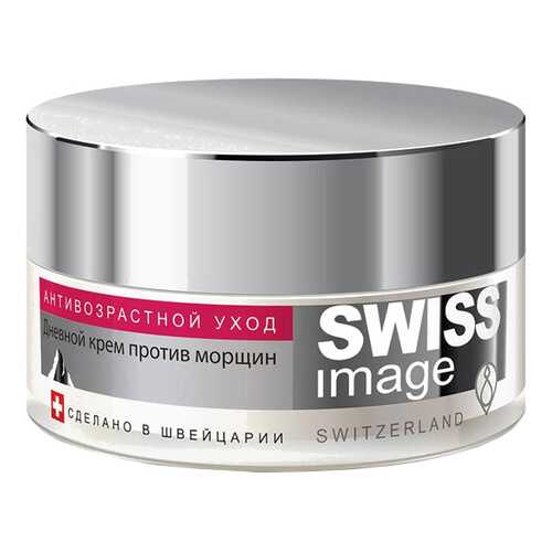 Крем для лица Swiss Image Дневной против морщин 50 мл в Эль Дибот