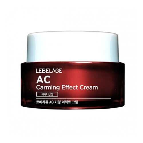 Крем для лица успокаивающий LEBELAGE AC CARMING EFFECT CREAM 50мл в Эль Дибот
