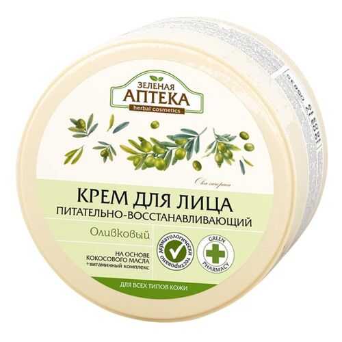 Крем для лица Зеленая аптека Оливковый питательный, 200 мл в Эль Дибот