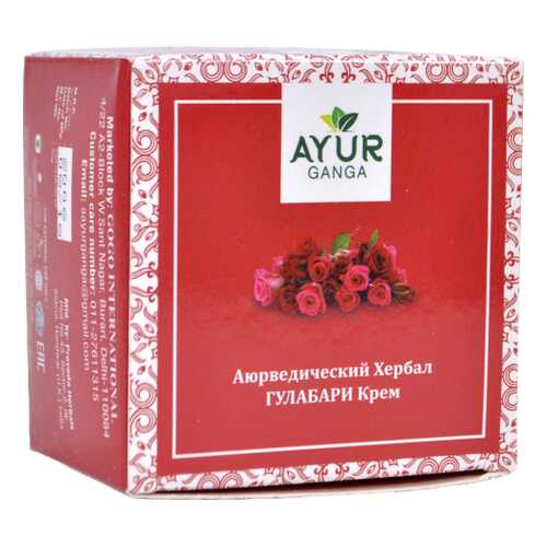 Крем ГУЛАБАРИ/РОЗА (Ayurvedic Herbal GULABARI / ROSE Cream) AYUR GANGA, 30г в Эль Дибот