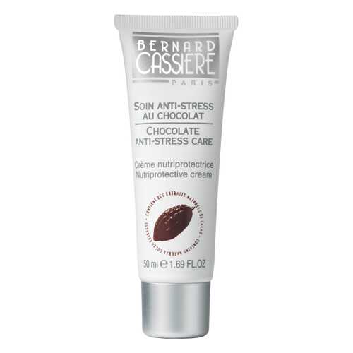 Крем Nutriprotective Cream с Какао, 50 мл в Эль Дибот
