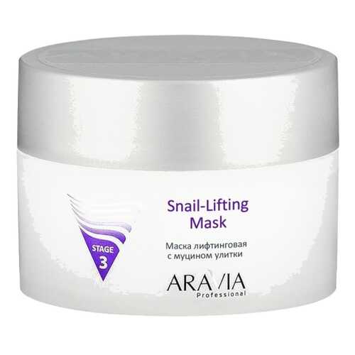 Маска для лица Aravia professional Лифтинговая с муцином улитки Snail-Lifting Mask 150 мл в Эль Дибот