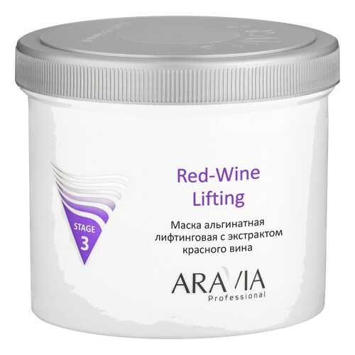 Маска для лица Aravia Professional Red-Wine Lifting 550 мл в Эль Дибот