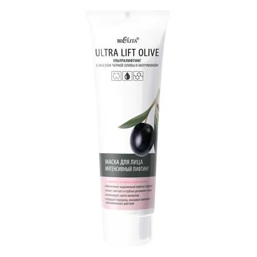 Маска для лица Белита Ultra Lift Olive Интенсивный лифтинг 75 мл в Эль Дибот