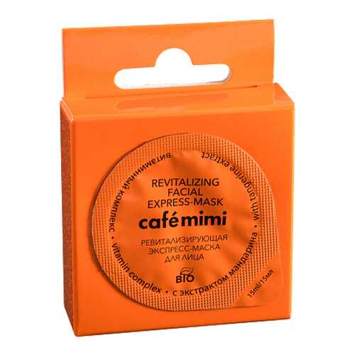 Маска для лица Cafe mimi Ревитализирующая 15 мл в Эль Дибот