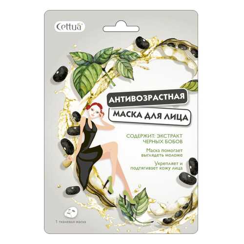 Маска для лица Cettua Антивозрастная 1 шт в Эль Дибот