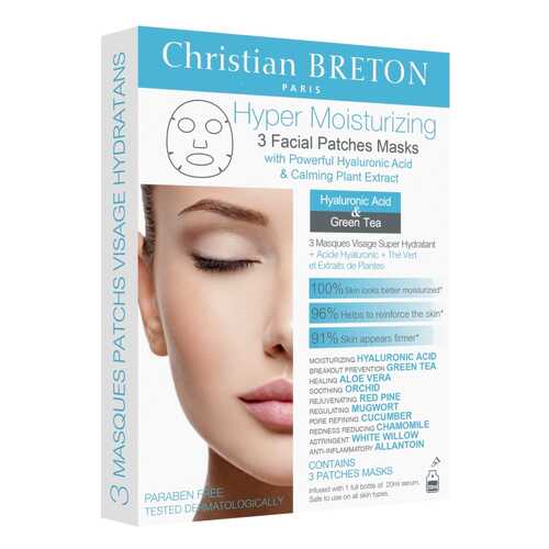 Маска для лица Christian BRETON Hyper Moisturizing Facial Patches Masks 3x20 мл в Эль Дибот