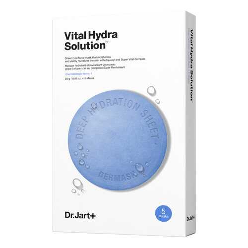 Маска для лица Dr.Jart+ Dermask Water Jet Vital Hydra Solution Pack 5х25 г в Эль Дибот