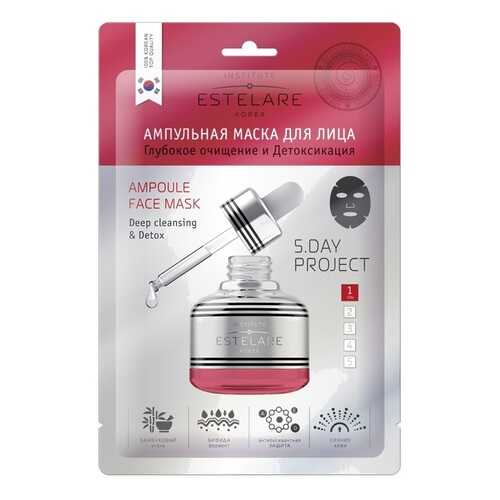 Маска для лица Estelare Ampoule Face Mask Deep Cleansing & Detox 23 г в Эль Дибот