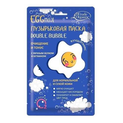 Маска для лица Etude Organix Double Bubble Очищение и тонус с яичным белком и бетаином в Эль Дибот
