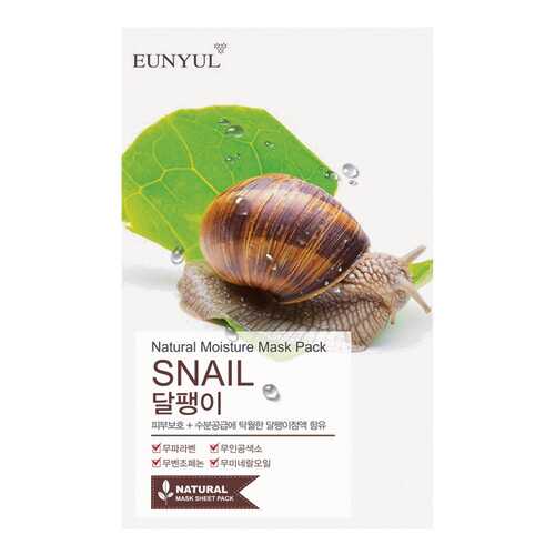 Маска для лица Eunyul Natural Moisture Mask Pack Snail 22 мл в Эль Дибот