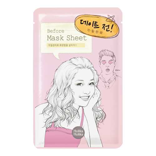 Маска для лица Holika Holika Before Mask Sheet Date Перед свиданием увлажняющая 18 мл в Эль Дибот