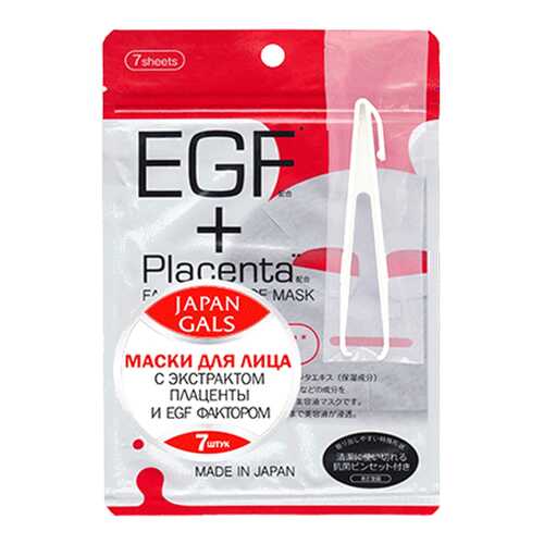 Маска для лица Japan Gals с плацентой и EGF фактором Facial Essence Mask 7 шт в Эль Дибот