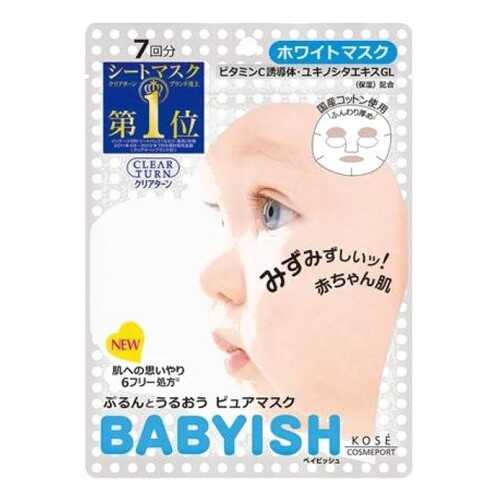 Маска для лица KOSE COSMEPORT Clear Turn Babyish с витамином C, 7 шт в Эль Дибот