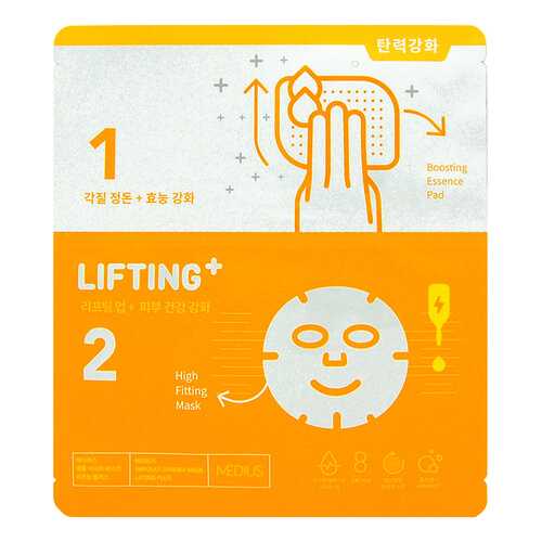 Маска для лица MEDIUS Ampoule Synergy Mask Lifting Plus Лифтинг 33 мл, 5 шт в Эль Дибот
