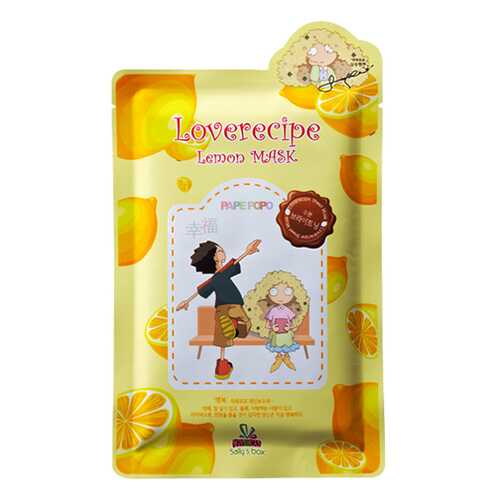 Маска для лица Sallys Box Loverecipe Lemon Mask 23 мл в Эль Дибот