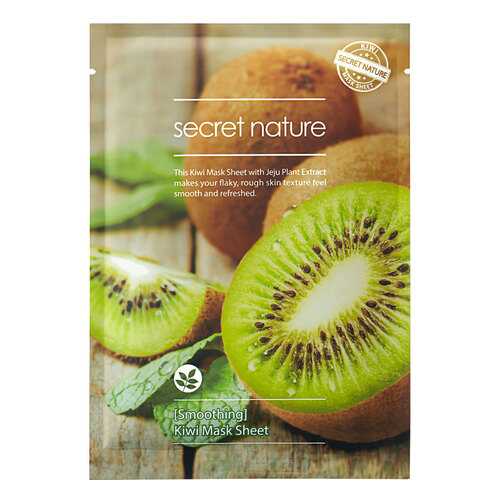 Маска для лица Secret Nature Smoothing Kiwi 25 мл в Эль Дибот
