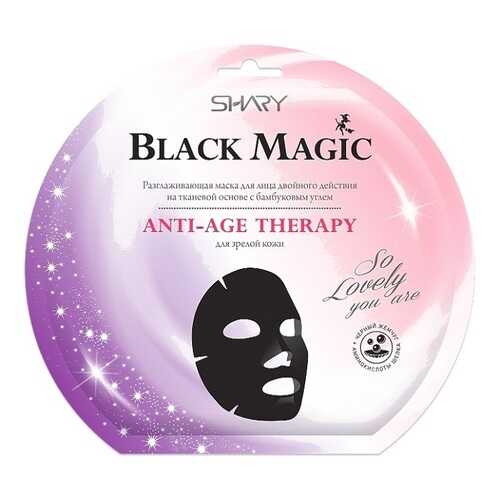 Маска для лица Shary Black Magic Anti-Age Therapy 20 г в Эль Дибот