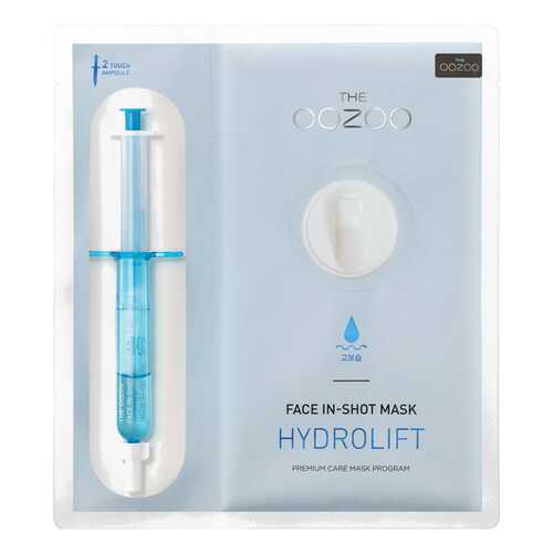 Маска для лица THE OOZOO Face in-Shot Hydro Lift Mask 5*27 мл + 5*2,8 мл в Эль Дибот