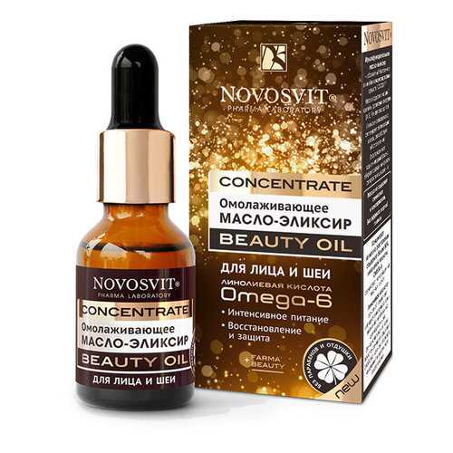 Масло для лица Novosvit омолаживающий концентрат 25 мл в Эль Дибот