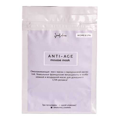 Мусс-маска Anti-Age SmoRodina 6 г в Эль Дибот