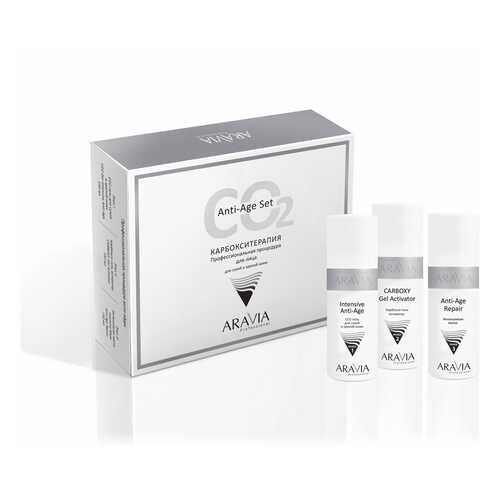 Набор Aravia Professional Карбокситерапия CO2 Anti-Age Set для сухой и зрелой кожи 3х150мл в Эль Дибот