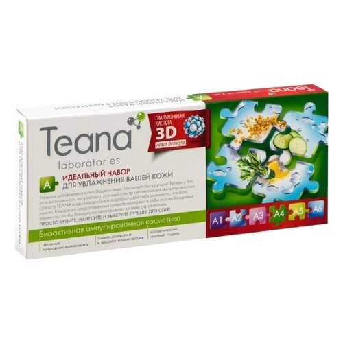 Набор для увлажнения кожи лица TEANA А 10х2 мл в Эль Дибот