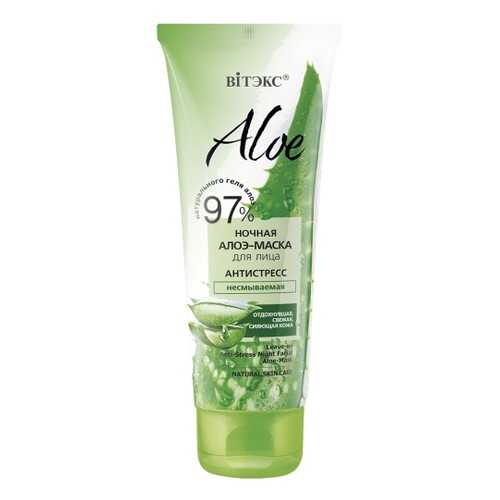 Ночная алоэ-маска для лица Витэкс Aloe 97% Антистресс несмываемая 75 мл в Эль Дибот