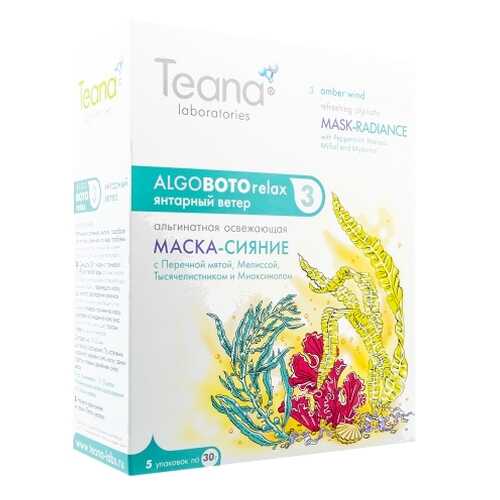 Осветляющая маска-сияние Teana ABR3 Янтарный ветер в Эль Дибот