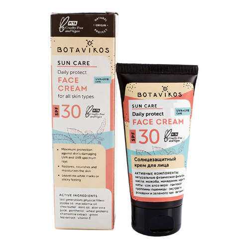 Солнцезащитный крем для лица Botavikos, SPF 30, 50 мл в Эль Дибот