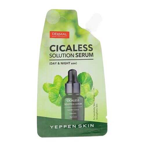 Сыворотка для лица Dermal Yeppen Skin Cicaless Solution Serum Успокаивающая, 15 мл в Эль Дибот