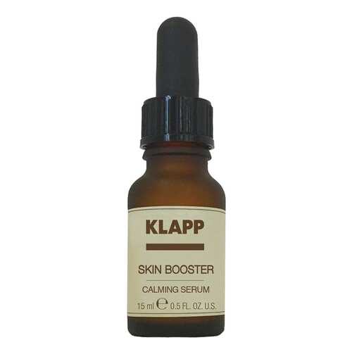 Сыворотка для лица Klapp SKIN BOOSTER Успокаивающая 15 мл в Эль Дибот