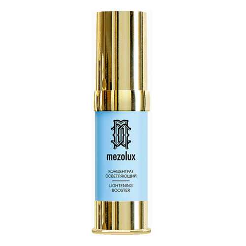 Сыворотка для лица Mezolux Lightening Booster 15 мл в Эль Дибот
