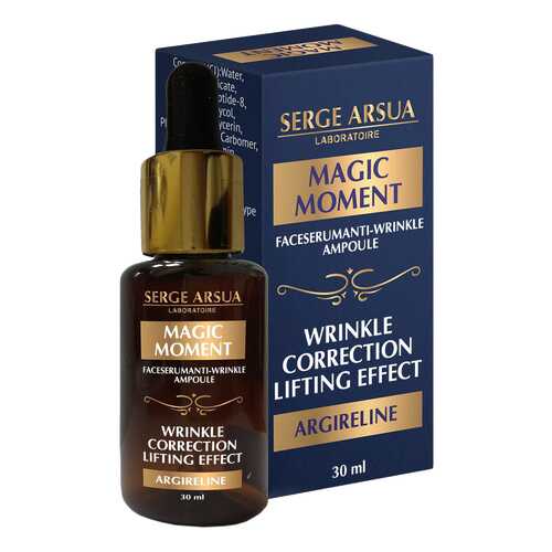 Сыворотка для лица SERGE ARSUA Magic moment 30 мл в Эль Дибот