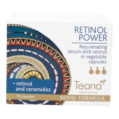 Сыворотка для лица Teana Retinol Power Rejuvenatng Serum witn Retinol 46 г в Эль Дибот