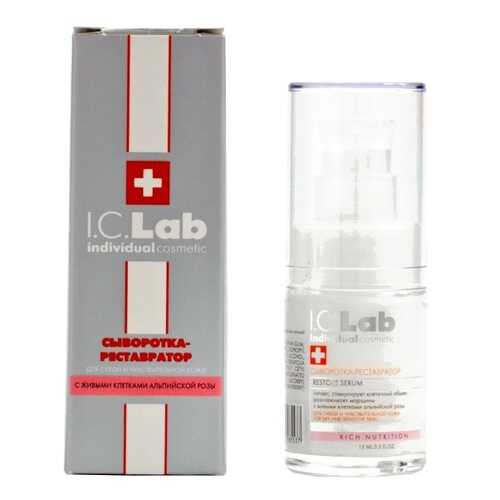 Сыворотка-реставратор I.C.Lab Individual cosmetic в Эль Дибот