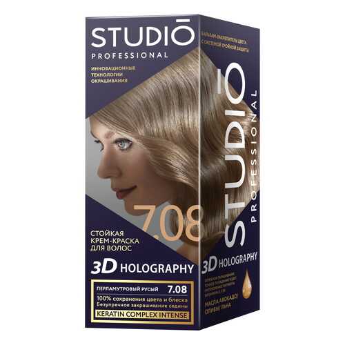Комплект 3D HOLOGRAPHY STUDIO PROFESSIONAL 7.08 перламутровый русый 2*50+15 мл в Эль Дибот