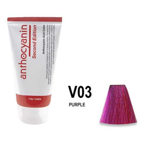 Краска для волос ANTHOCYANIN 110 V03 - Purple в Эль Дибот