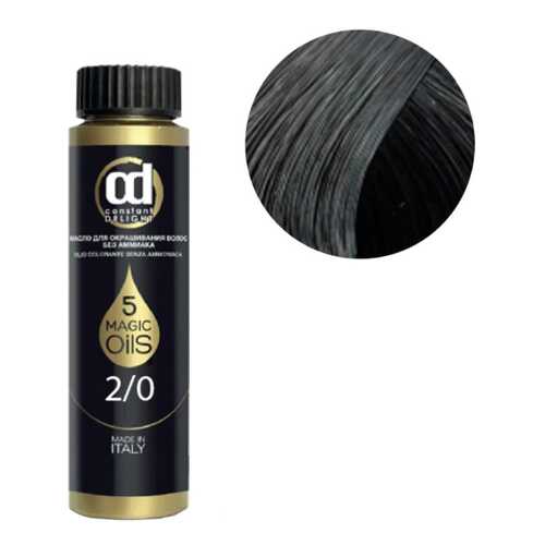 Краска для волос Constant Delight Olio Colorante 2/0 Коричневый 50 мл в Эль Дибот